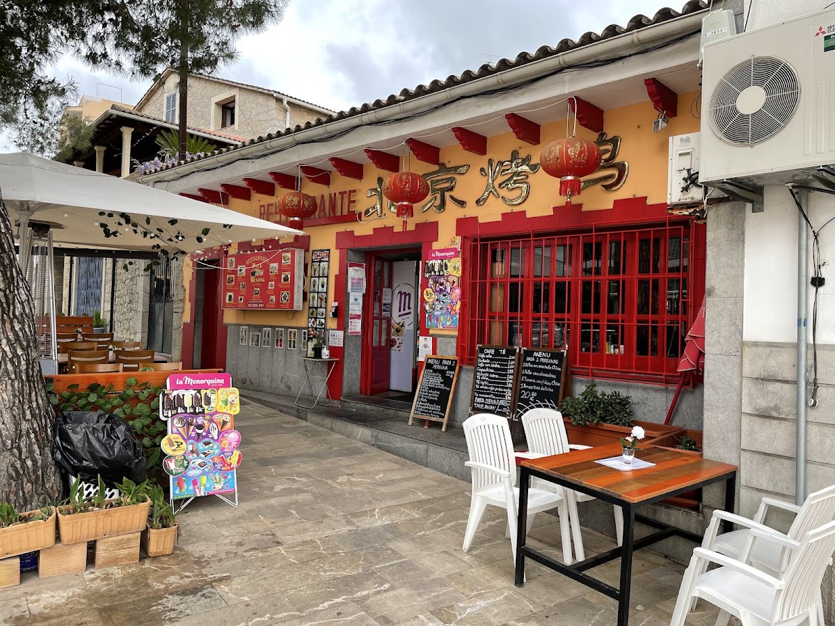 Pato Beijing 北京烤鸭
